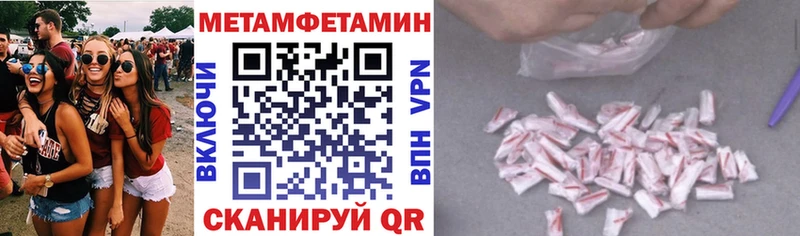 Amphetamine 97%  Купить закладки  Спас-Клепики 