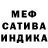 МЕТАДОН белоснежный Teresa Holmes