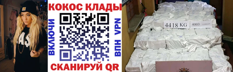Cocaine Columbia  Купить  Спас-Клепики 