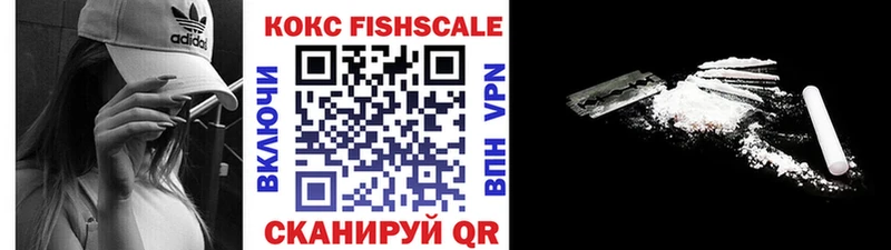 КОКАИН Эквадор Спас-Клепики