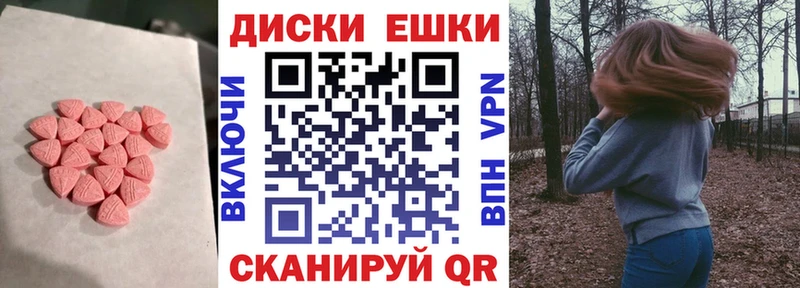 Купить  Спас-Клепики  Ecstasy 280 MDMA 