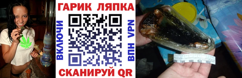 ГАШ 40% ТГК  Купить где  Спас-Клепики 