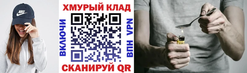 Купить  Спас-Клепики  Героин белый 