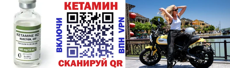 Купить  Спас-Клепики  Кетамин ketamine 