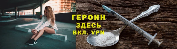 мефедрон VHQ Покровск