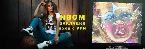 гидра Покров