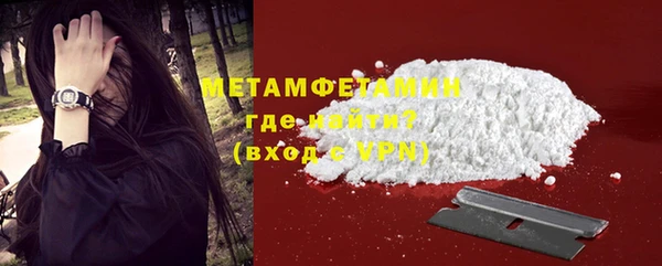 мефедрон VHQ Покровск