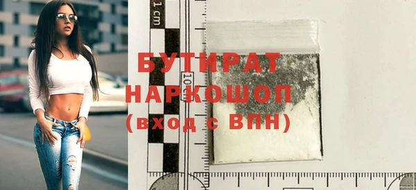 гидра Покров