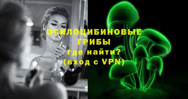 мефедрон VHQ Покровск