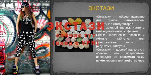гидра Покров