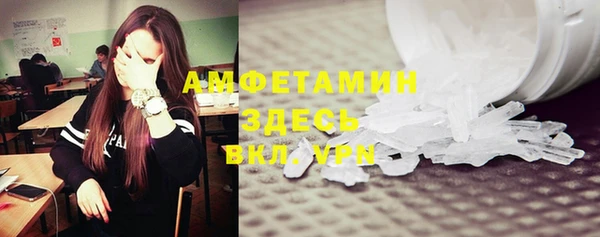 гидра Покров