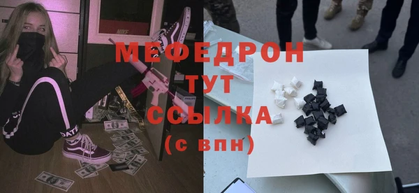 мефедрон VHQ Покровск