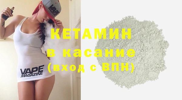 дистиллят марихуана Покачи