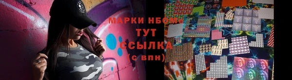 дистиллят марихуана Покачи