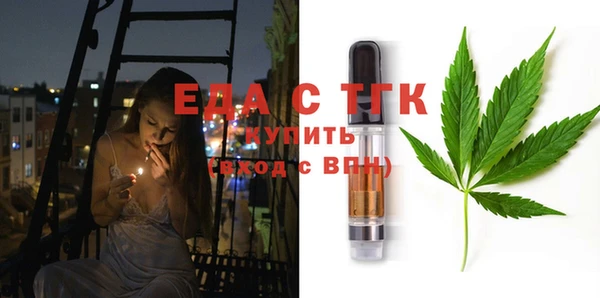 дистиллят марихуана Покачи