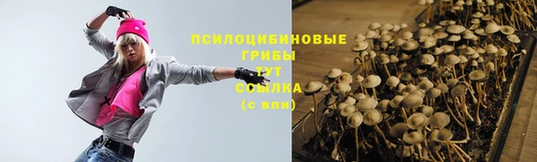 мефедрон VHQ Покровск