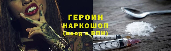 мефедрон VHQ Покровск
