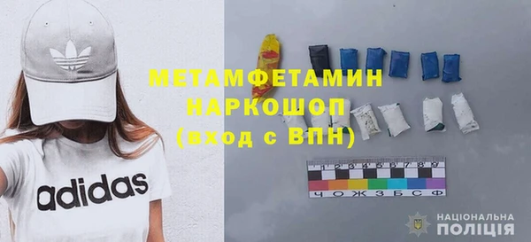 дистиллят марихуана Покачи