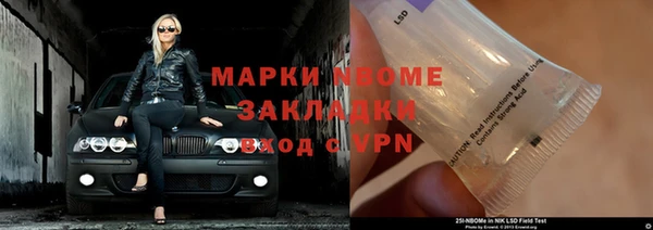дистиллят марихуана Покачи
