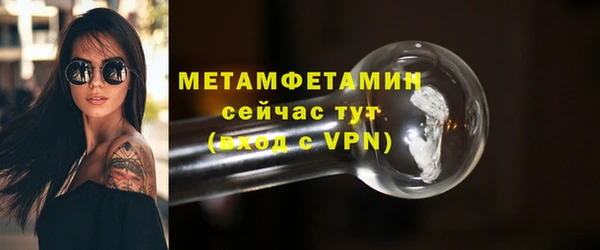 мефедрон VHQ Покровск