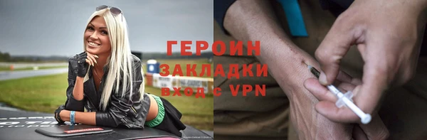 мефедрон VHQ Покровск