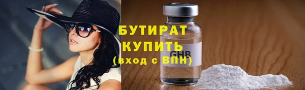 мефедрон VHQ Покровск