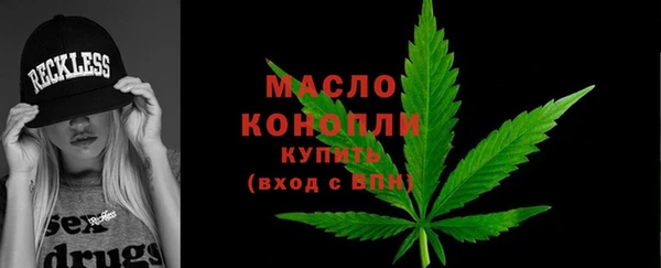 мефедрон VHQ Покровск