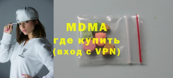мефедрон VHQ Покровск