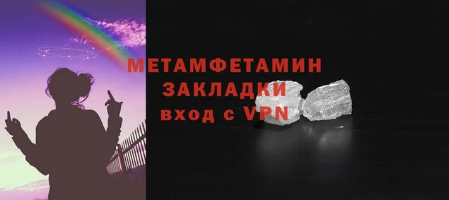 гидра Покров