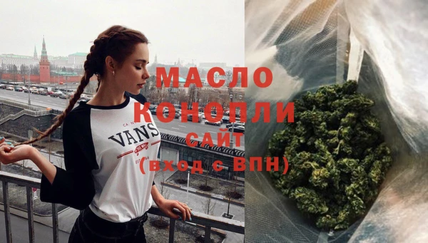 мефедрон VHQ Покровск