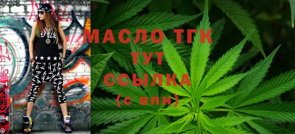 дистиллят марихуана Покачи