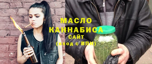 дистиллят марихуана Покачи
