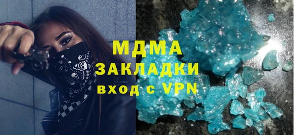 гидра Покров