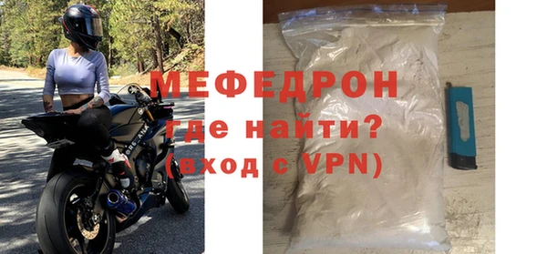 мефедрон VHQ Покровск