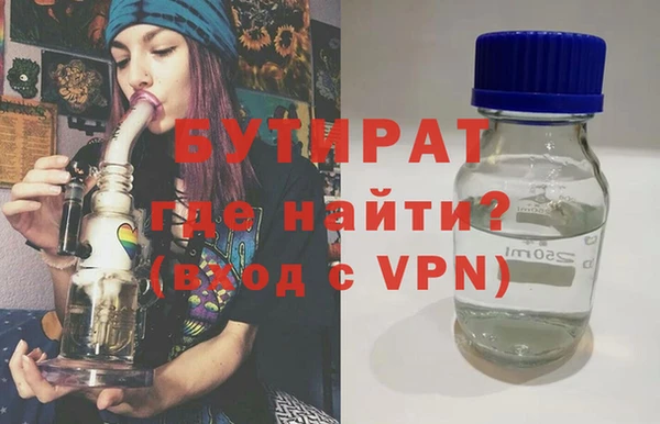 гидра Покров