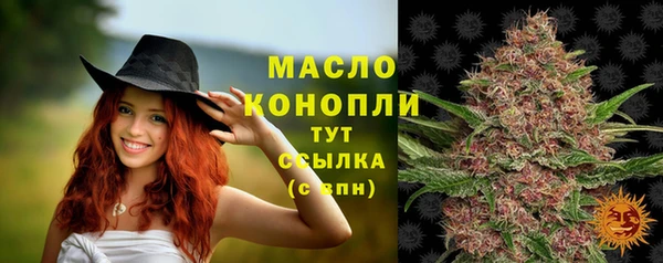 мефедрон VHQ Покровск