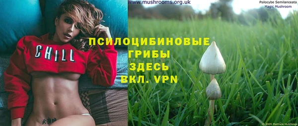 мефедрон VHQ Покровск