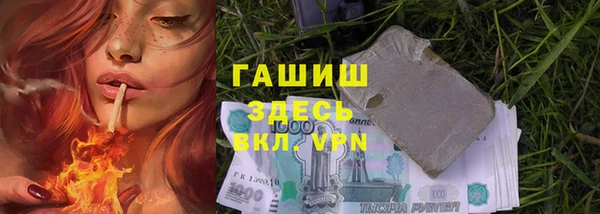 дистиллят марихуана Покачи