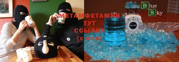 дистиллят марихуана Покачи