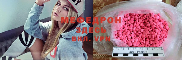 мефедрон VHQ Покровск