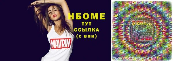 дистиллят марихуана Покачи