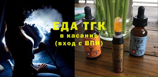 дистиллят марихуана Покачи