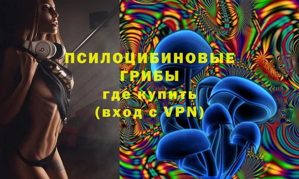 мефедрон VHQ Покровск