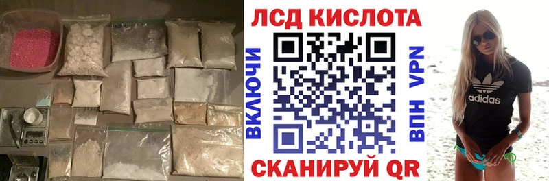 Купить где  Спас-Клепики  Лсд 25 экстази ecstasy 