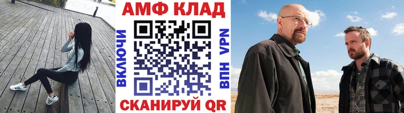 Купить закладки  Спас-Клепики  Первитин Декстрометамфетамин 99.9% 