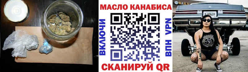 Дистиллят ТГК гашишное масло  Купить  Спас-Клепики 